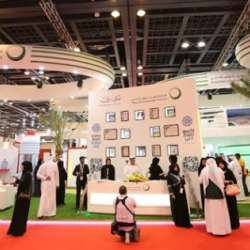 مركز دبي الدولي للمؤتمرات والمعارض