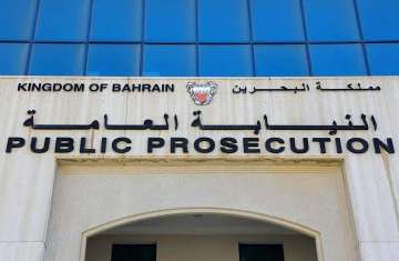 النيابة العامة في البحرين
