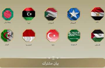 الدول المشاركة في البيان