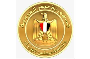 مجلس الوزراء