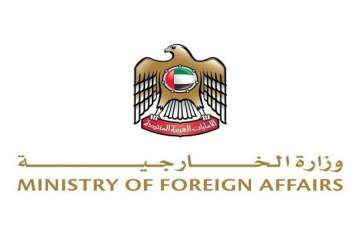 وزارة الخارجية