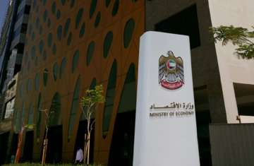 الاقتصاد والسياحة