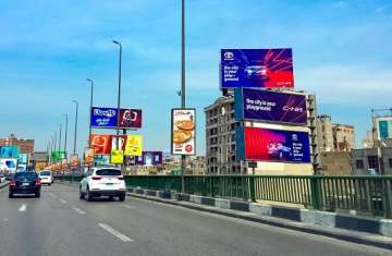 إعلانات الطرق - أرشيفية