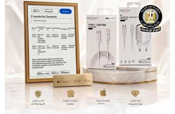 منتجات شركة زيورتك