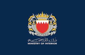 وزارة الداخلية
