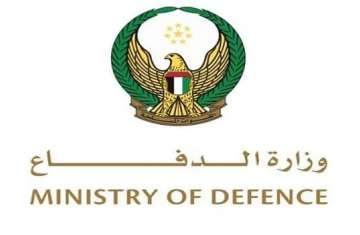 وزارة الدفاع 