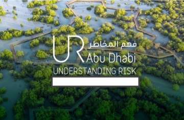 المنتدى العالمي لفهم المخاطر