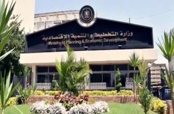 وزارة التخطيط المصرية
