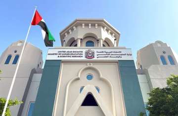 وزارة التعليم العالي