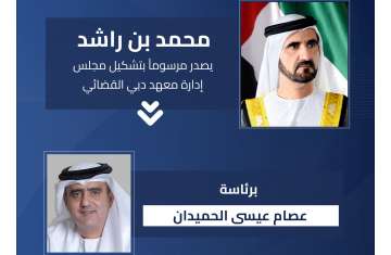 الشيخ محمد بن راشد وعصام عيسى الحميدان