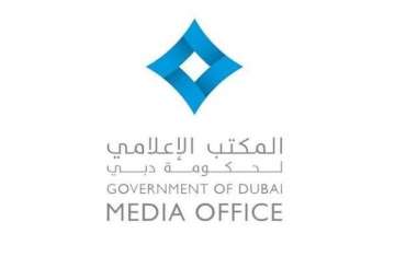 المكتب الإعلامي لحكومة دبي
