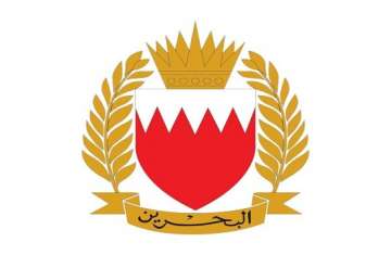 البحرين