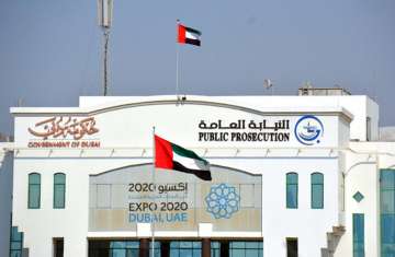 النيابة العامة