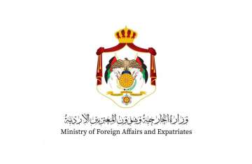 الخارجية الأردنية 
