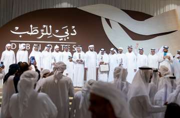 دبي للرطب
