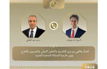 وزيرا خارجية بريطانيا ومصر