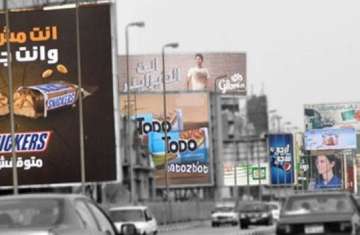  الإعلانات على الطرق