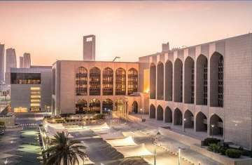 مصرف الإمارات المركزي