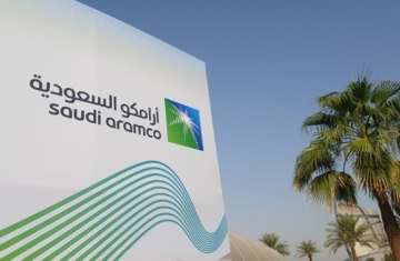 أرامكو السعودية