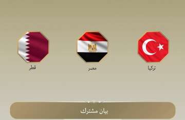 تركيا ومصر وقطر