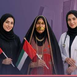 يوم المرأة الإماراتية