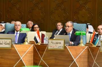 الجامعة العربية