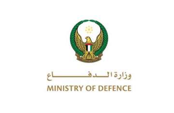 وزارة الدفاع الإماراتية