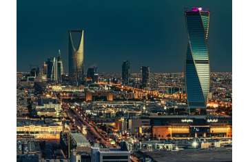 الرياض