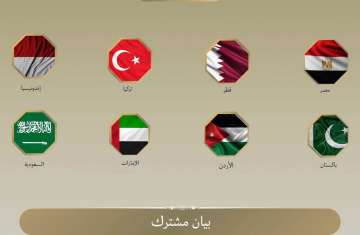 الدول الثمانية