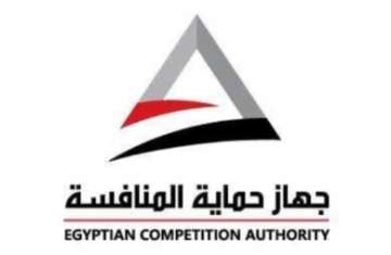 جهاز حماية المنافسة
