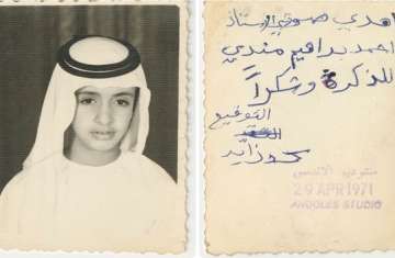 الشيخ محمد بن زايد