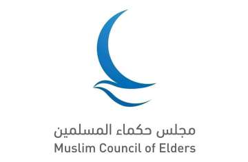 مجلس حكماء المسلمين 