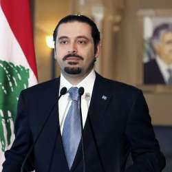 رئيس الوزراء اللبنانى
