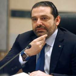الحريري 