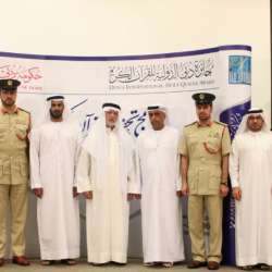 الاحتفال بختام الدورة الـ 63 لبرنامج تحفيظ القرآن بالمؤسسات العقابية والإصلاحية في دبي 