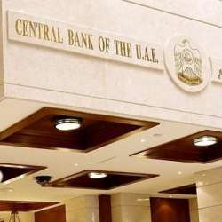 مصرف الإمارات المركزي