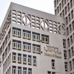 وزارة المالية المصرية