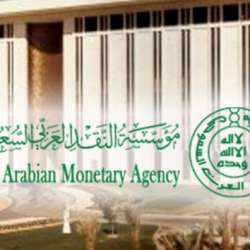 مؤسسة النقد العربي السعودي
