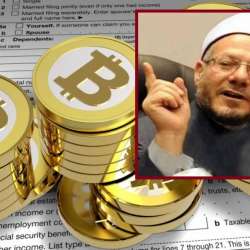 عملة البتكوين والدكتور شوقي علام في الإطار