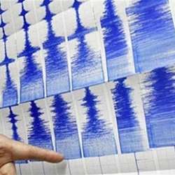 هزة أرضية عنيفة 