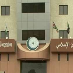  منظمة التعاون الإسلامي