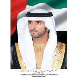 الشيخ حمدان بن محمد بن راشد آل مكتوم