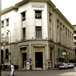 البنك المركزي المصري 