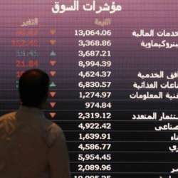 لوحة إلكترونية تعرض أسعار أسهم في البورصة السعودية بالرياض