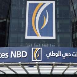 بنك الإمارات دبي الوطني 