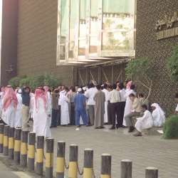 مؤسسة النقد العربي السعودي