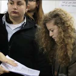 الشابة الفلسطينية عهد التميمي