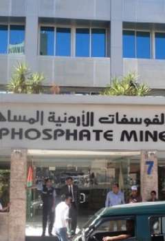 مناجم الفوسفات الأردنية
