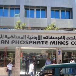 مناجم الفوسفات الأردنية