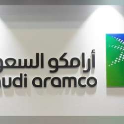 شعار أرامكو السعودية 